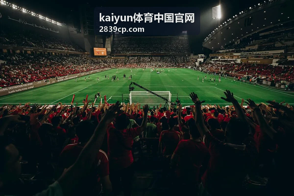 kaiyun体育中国官网球队数据与赛程栏目封面